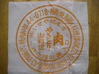 2007031501.jpg