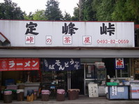 2007091601.jpg