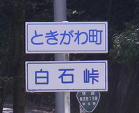 2007091602.jpg
