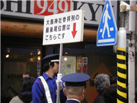 2007111101.jpg