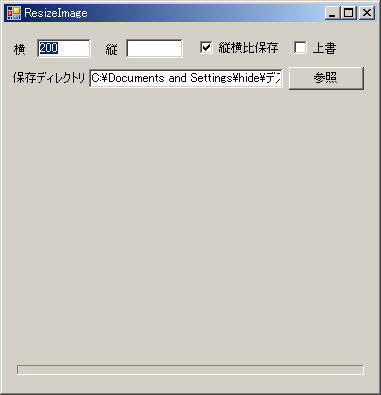 ResizeImage
